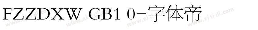 FZZDXW GB1 0字体转换